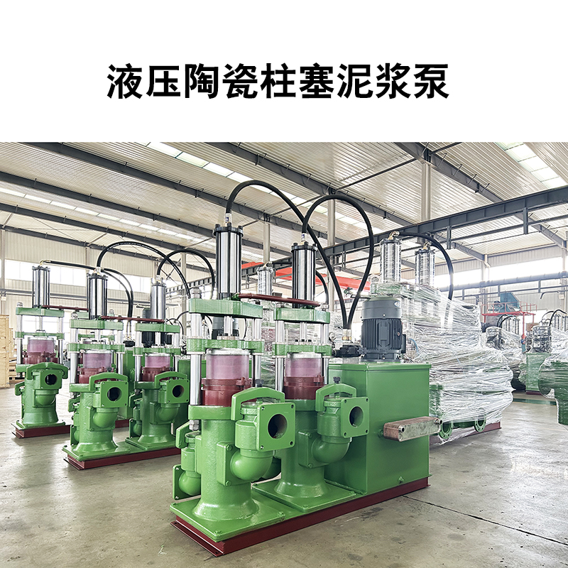 這家的陶瓷柱塞泵，廠家直銷，支持來圖定制，質(zhì)量有保障 
