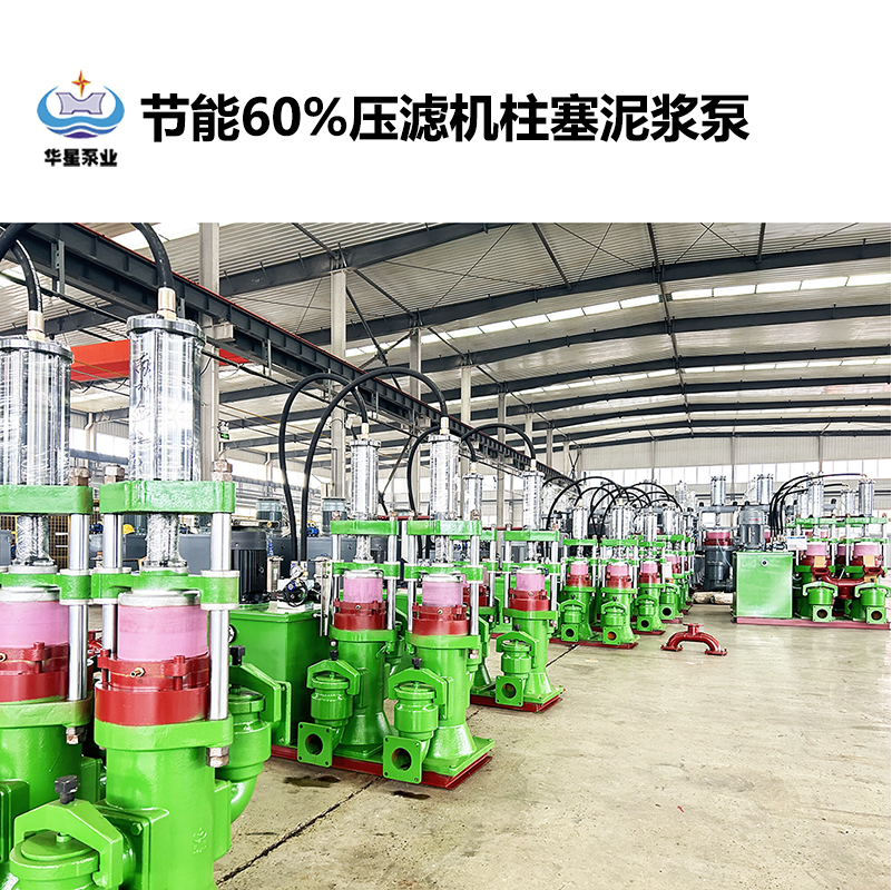 如何選擇適合皮革廠污水處理的陶瓷柱塞泵？